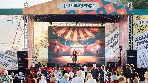 Программа фестиваля «Кинешма купеческая»